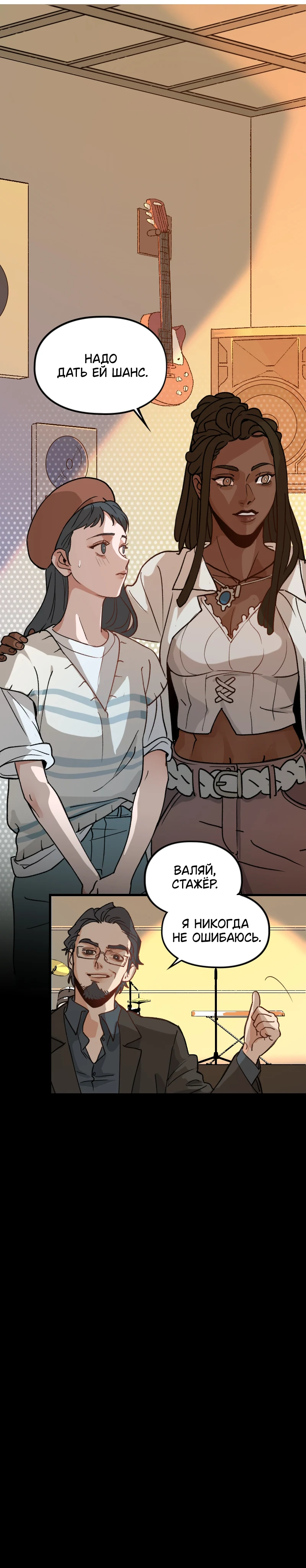 Страница 15 из 21