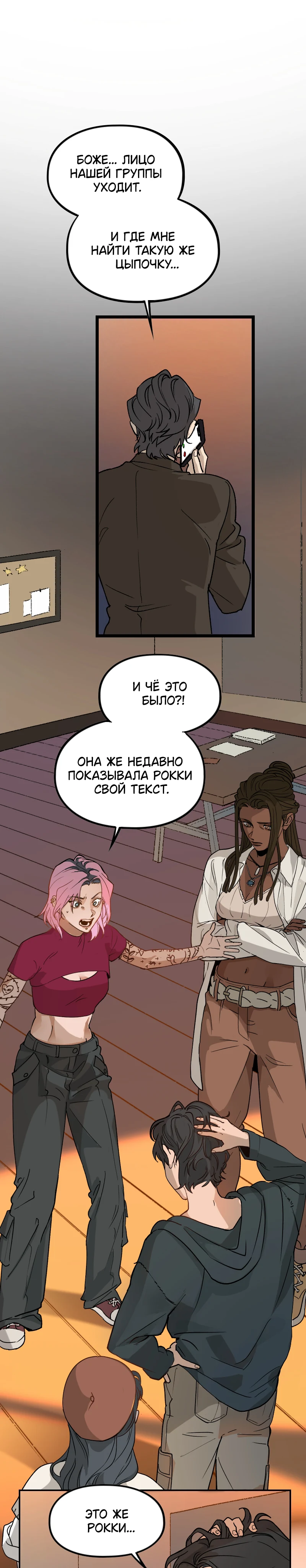 Страница 5 из 21
