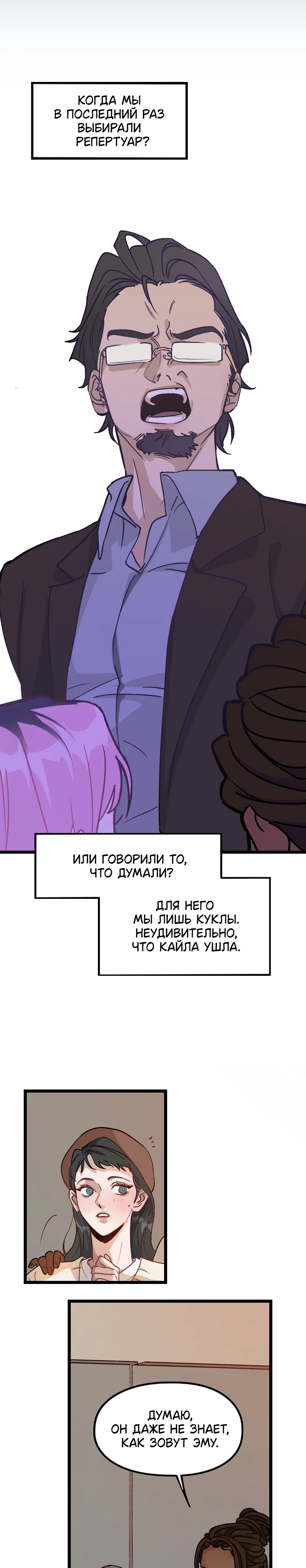 Страница 8 из 21
