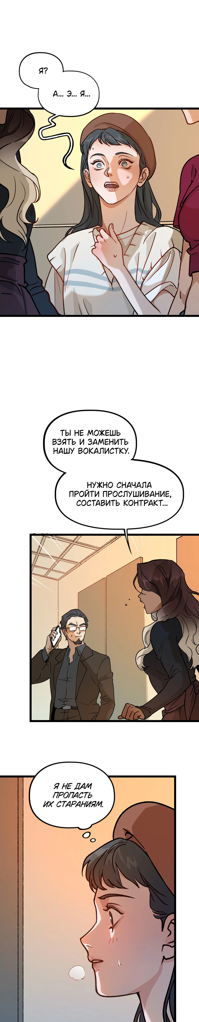 Страница 11 из 21
