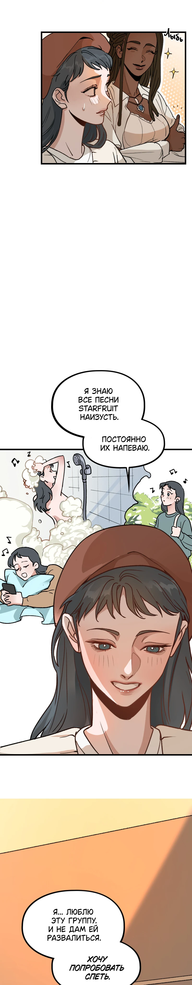 Страница 13 из 21