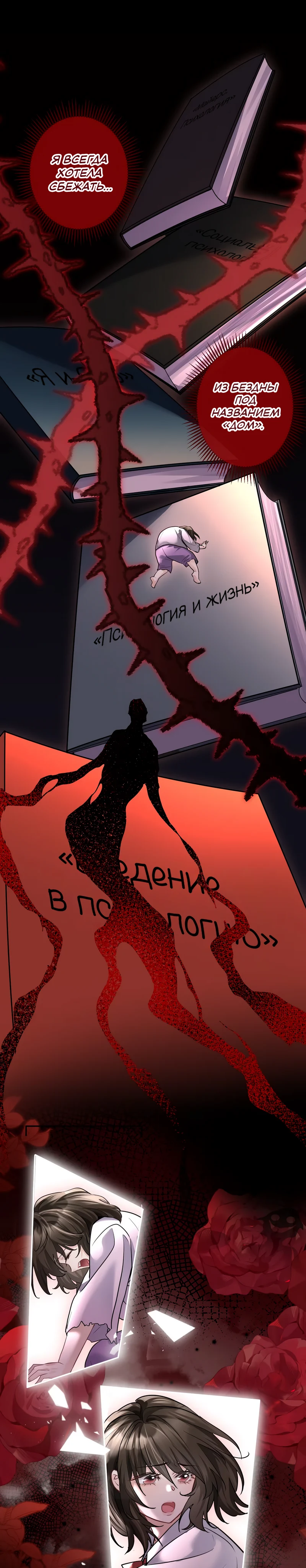 Страница 3 из 12