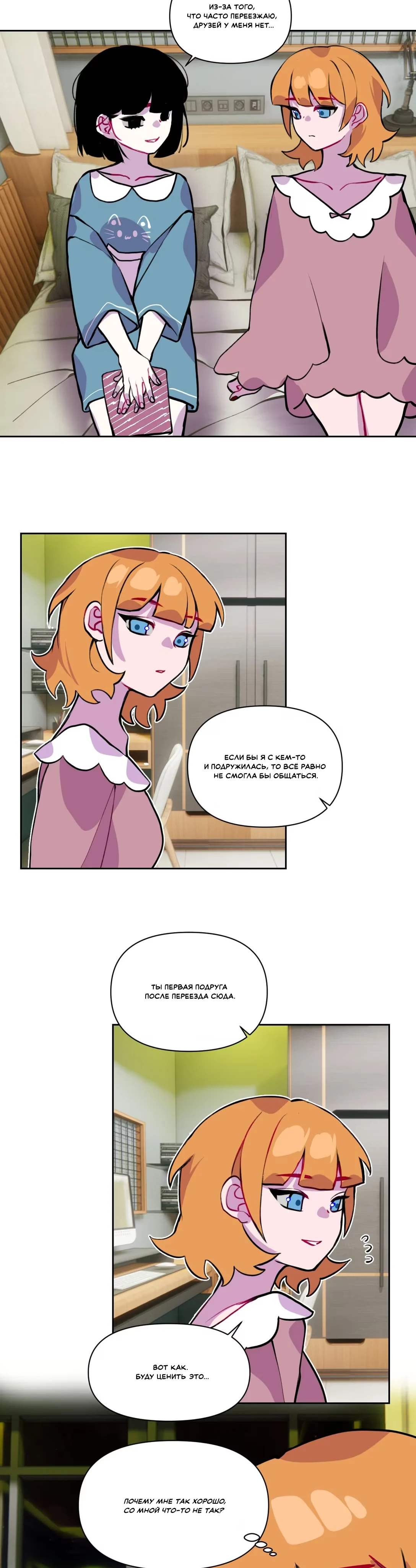 Страница 4 из 13