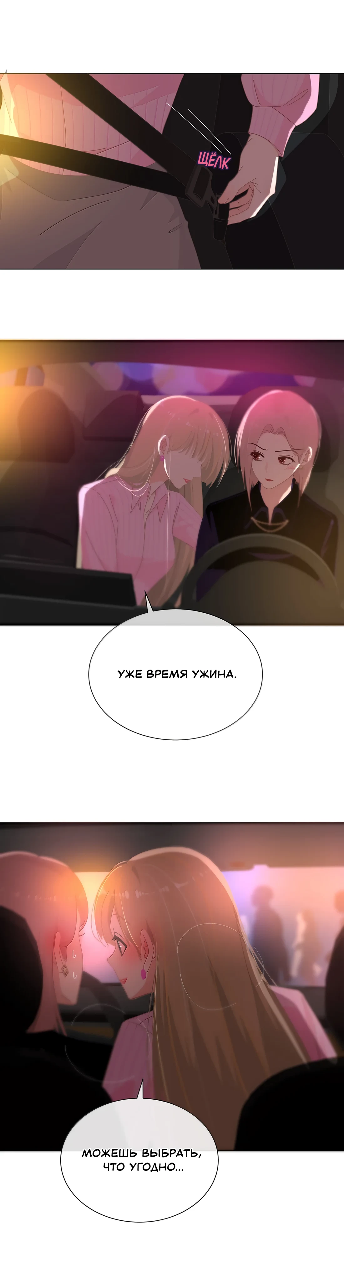 Страница 12 из 12