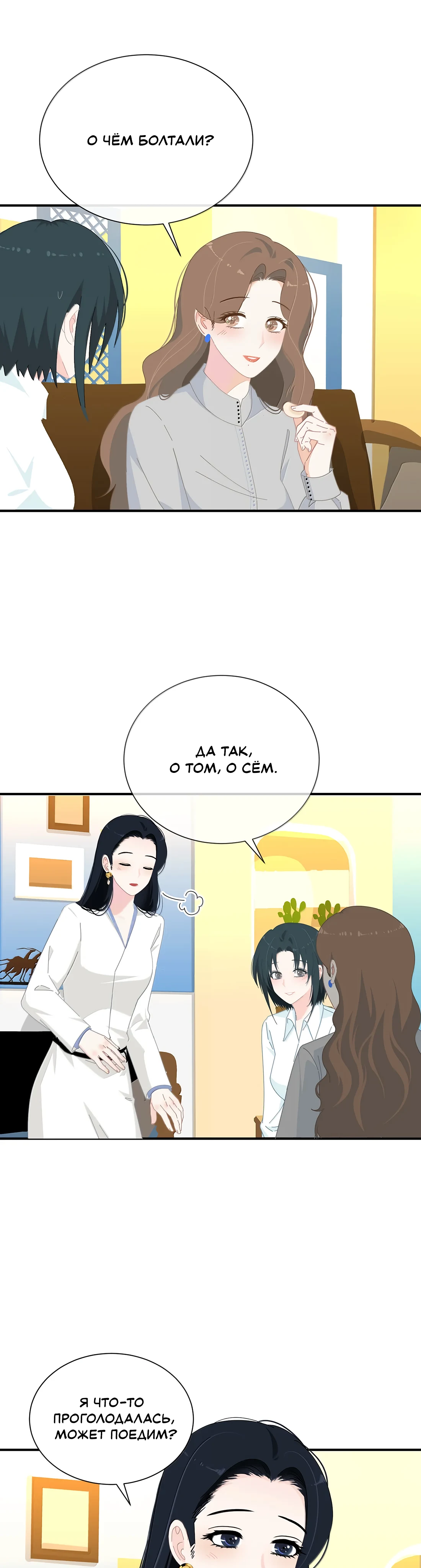Страница 6 из 12