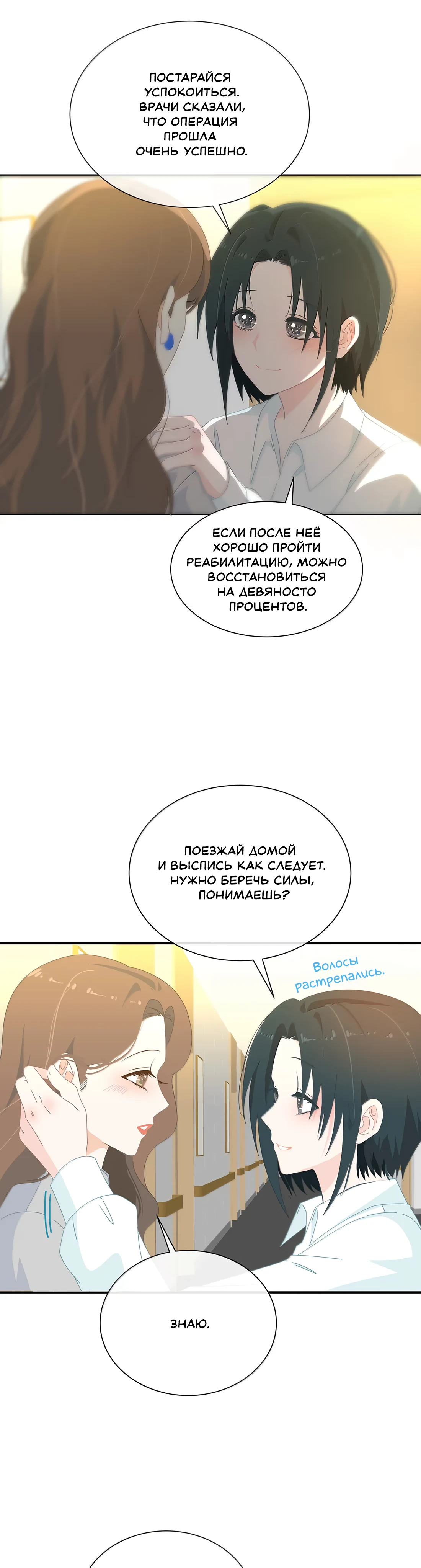 Страница 4 из 12