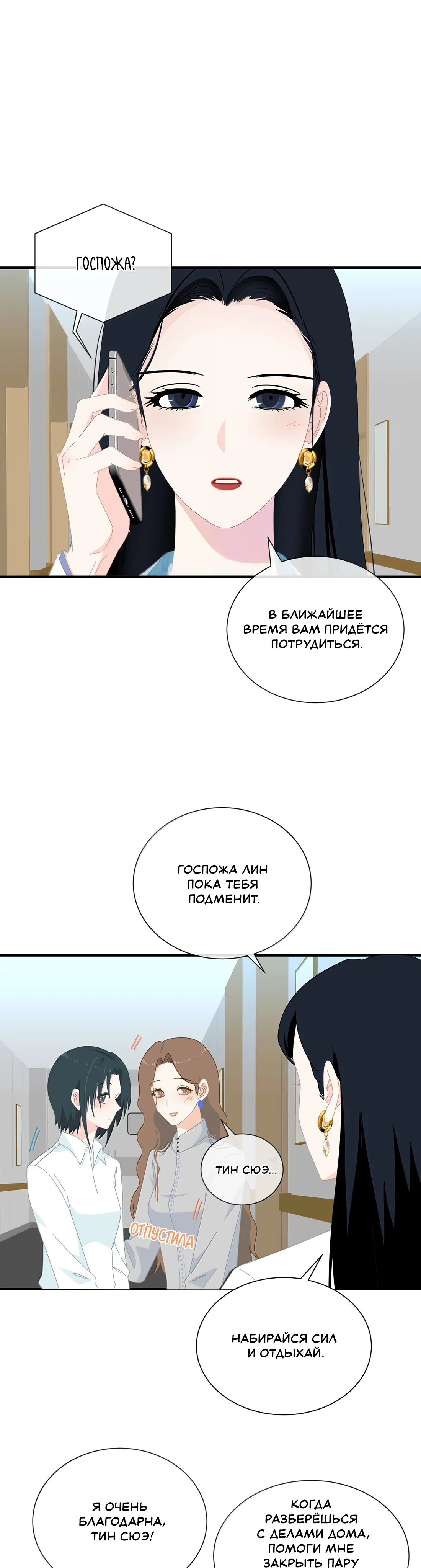 Страница 7 из 12