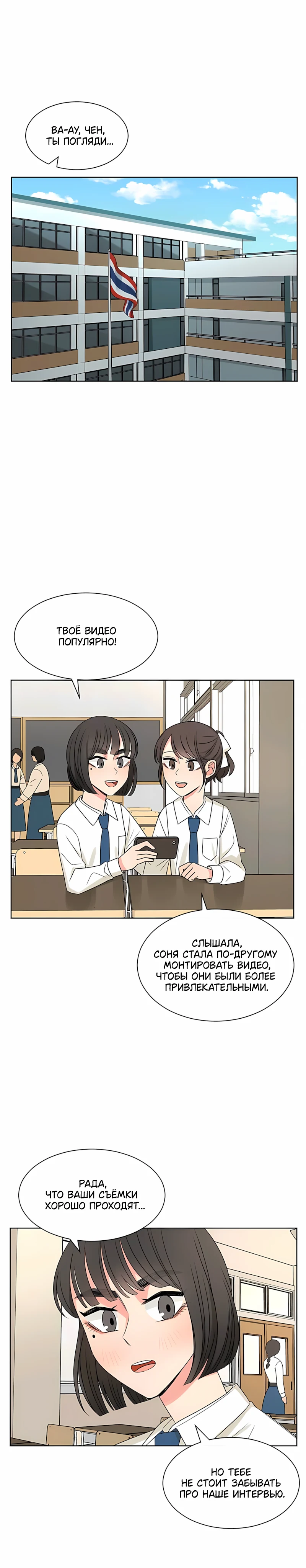 Страница 3 из 20