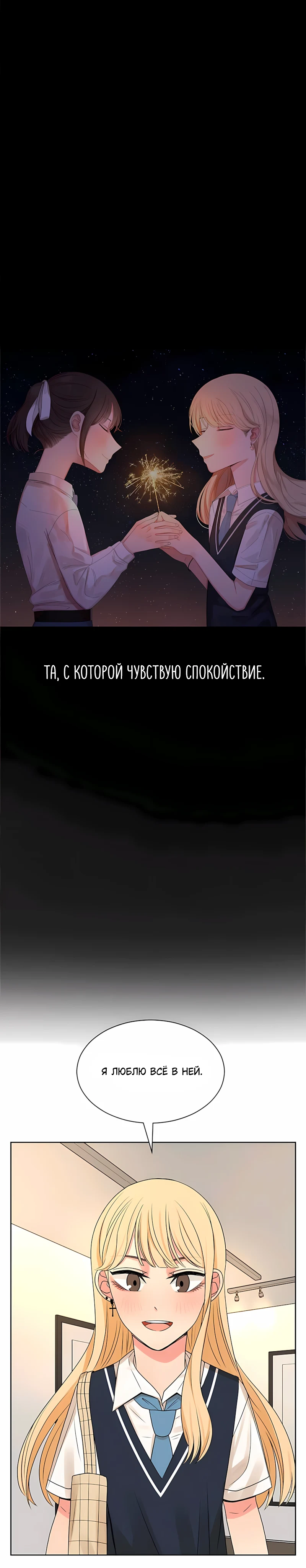 Страница 13 из 20