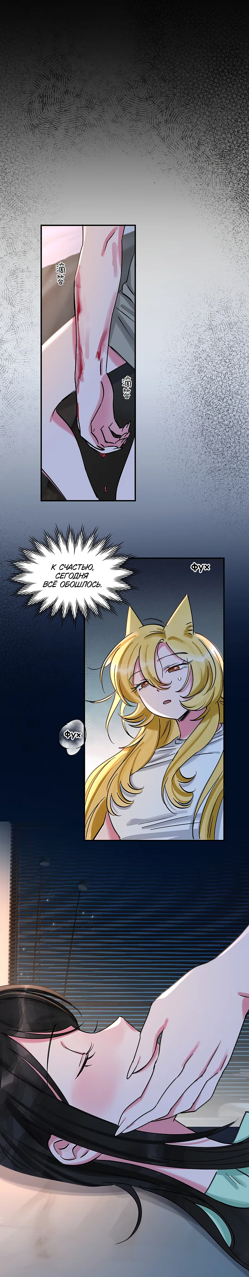 Страница 12 из 12