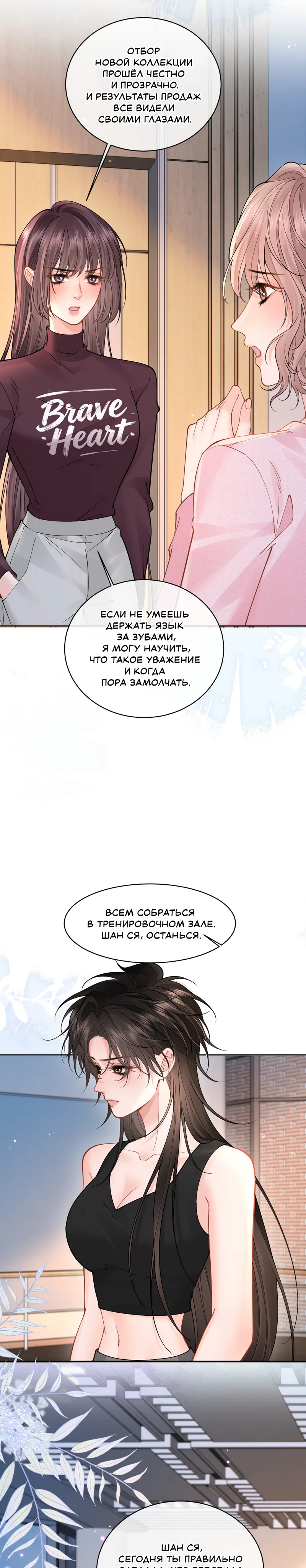 Страница 5 из 9