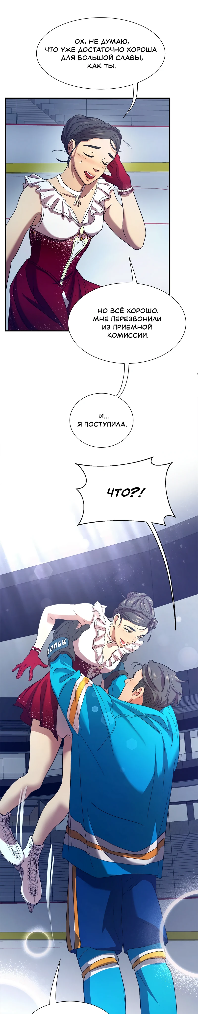 Страница 12 из 19