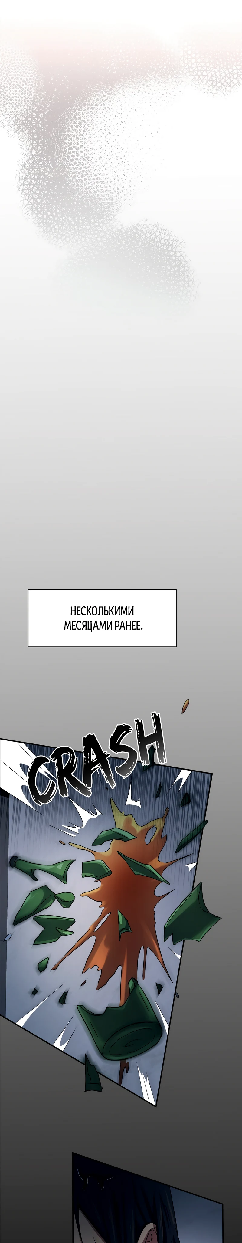 Страница 4 из 19
