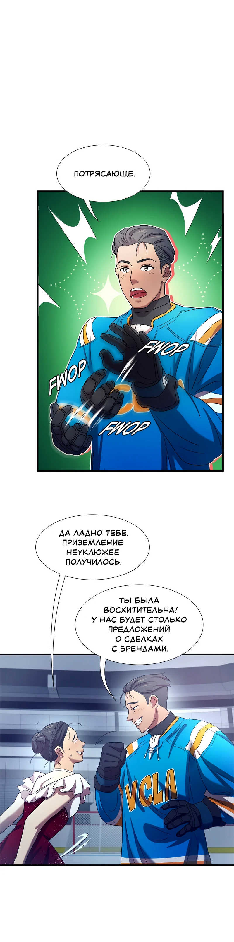 Страница 11 из 19