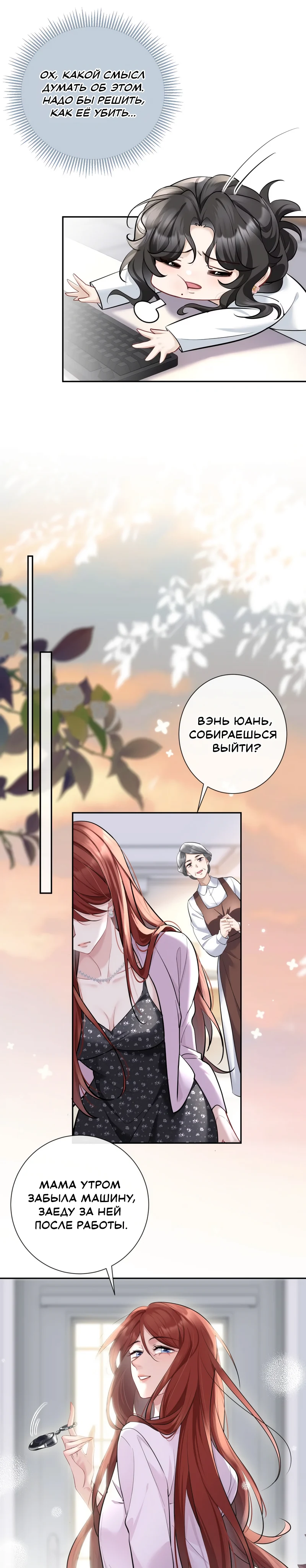 Страница 3 из 10