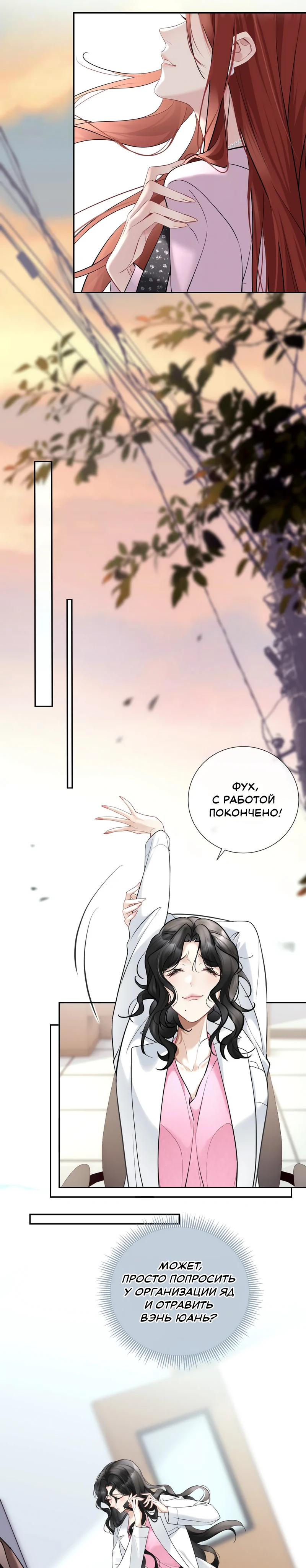 Страница 5 из 10