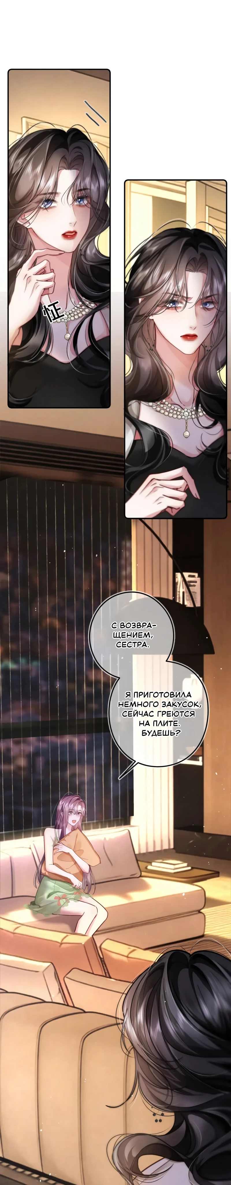 Страница 6 из 18