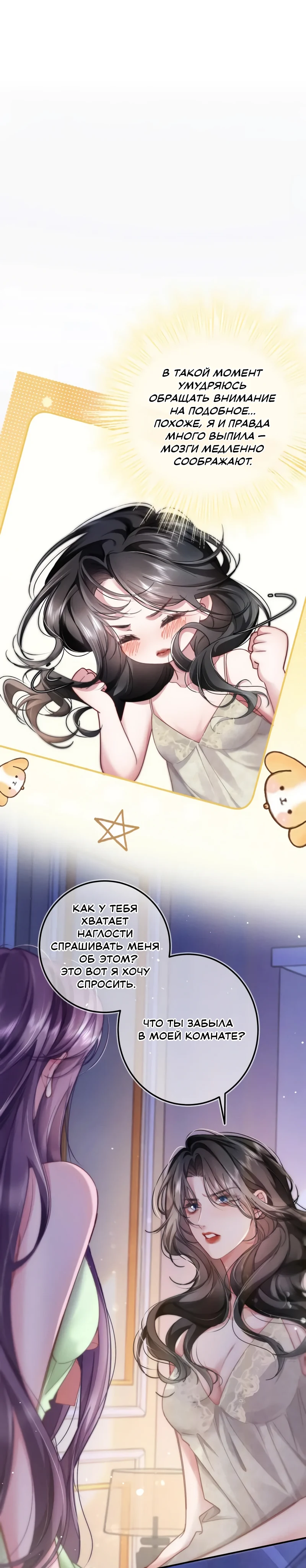 Страница 12 из 18