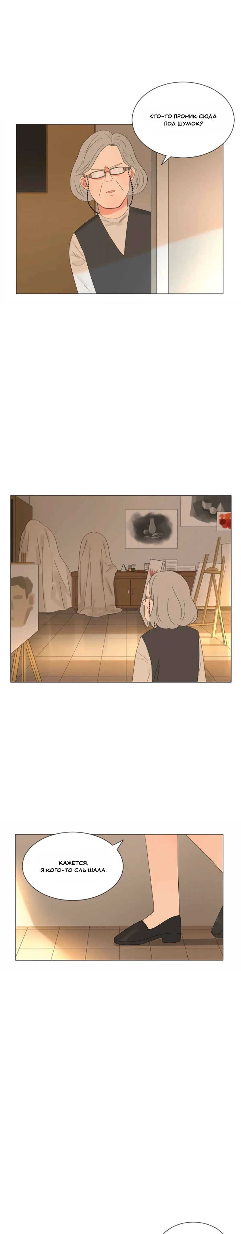Страница 3 из 5