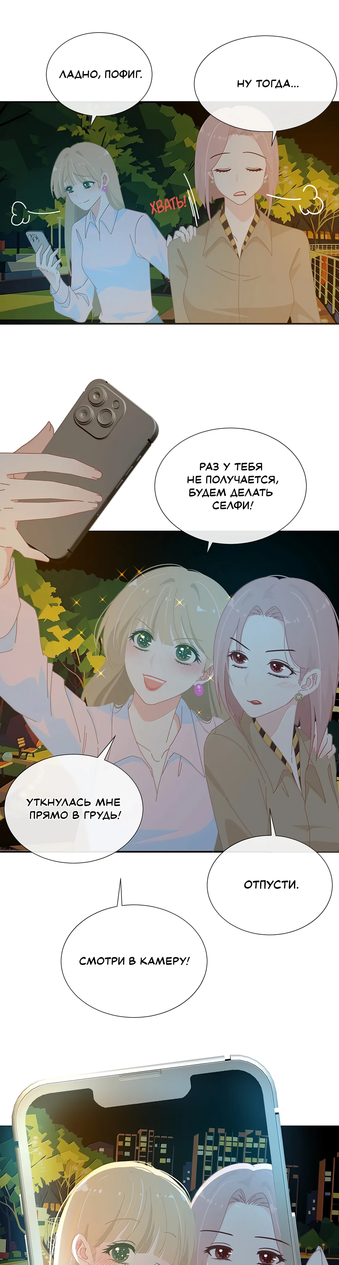 Страница 5 из 12