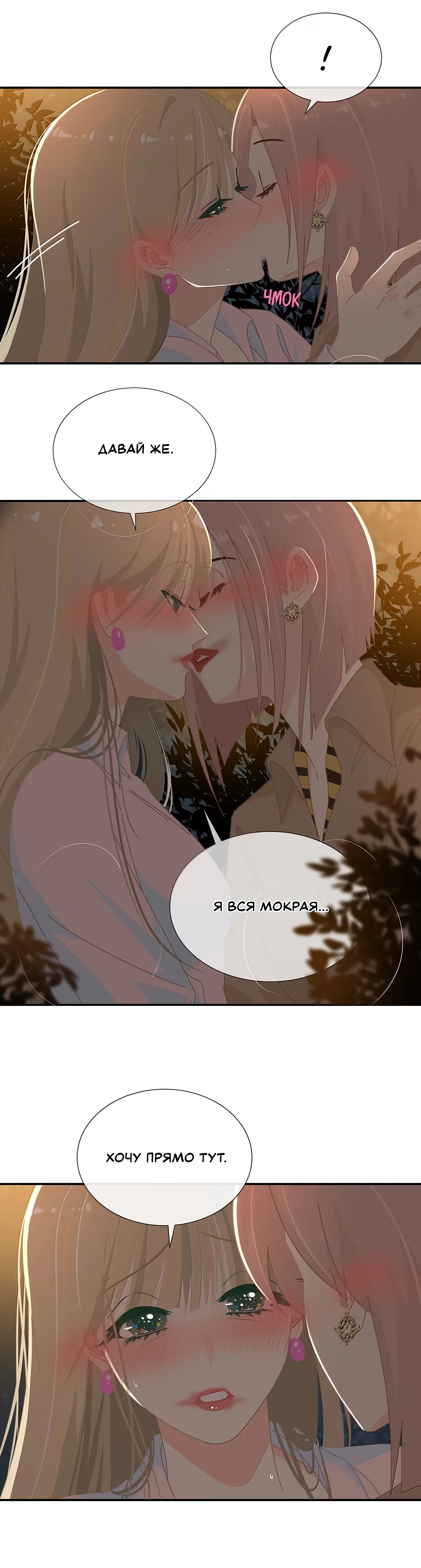 Страница 8 из 12