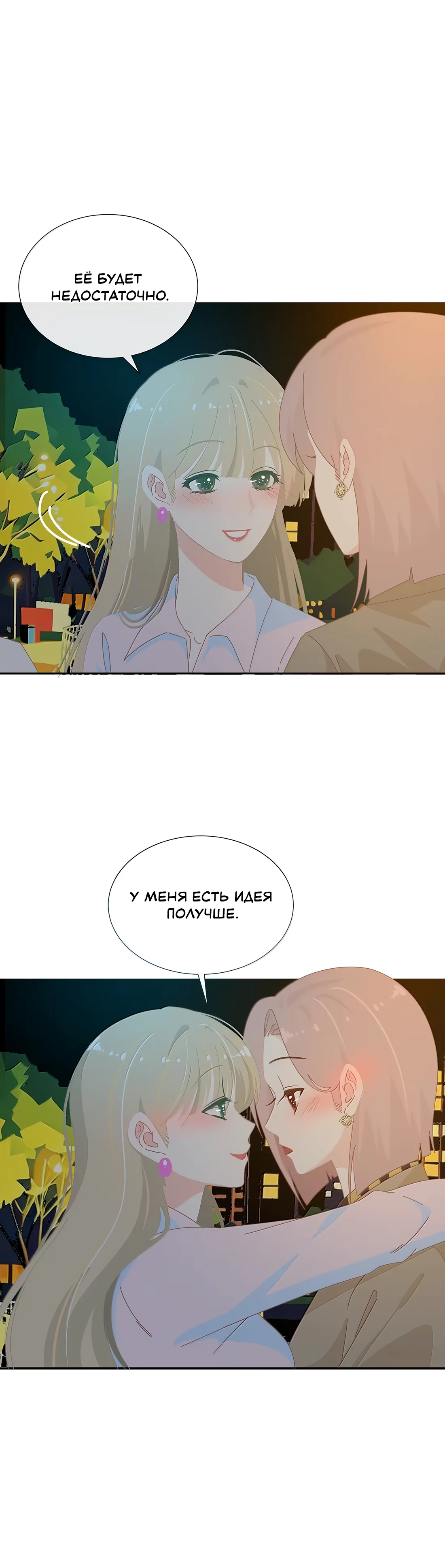 Страница 6 из 12