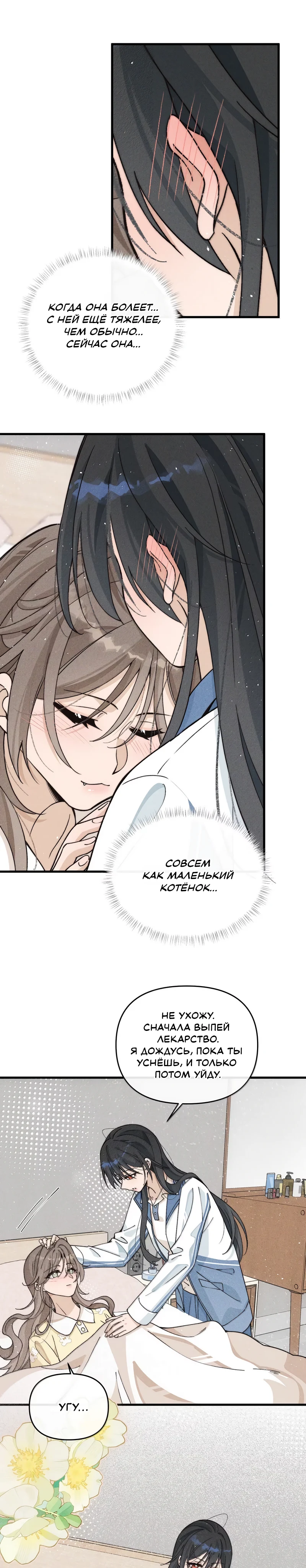 Страница 9 из 10