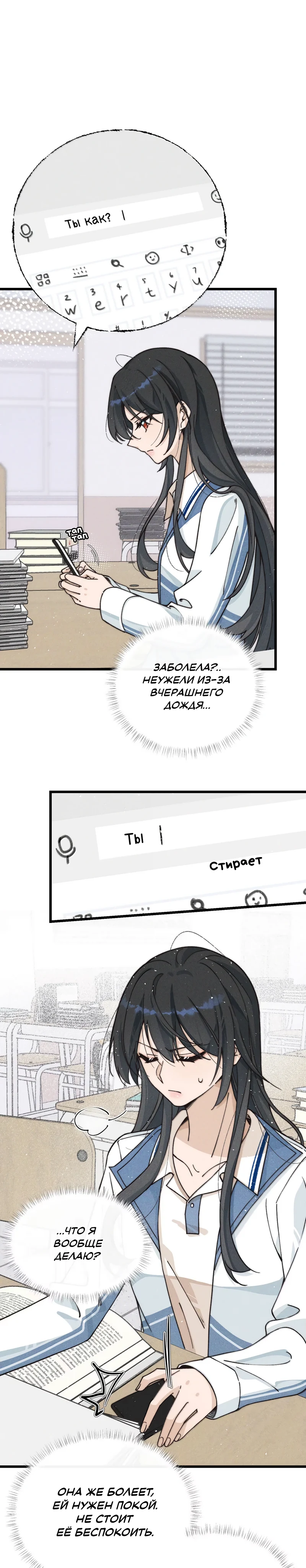 Страница 5 из 10
