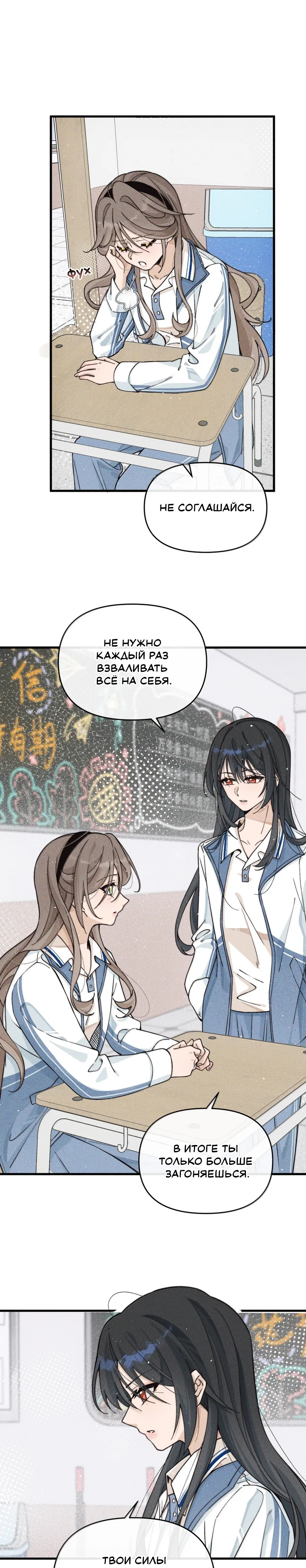 Страница 3 из 11