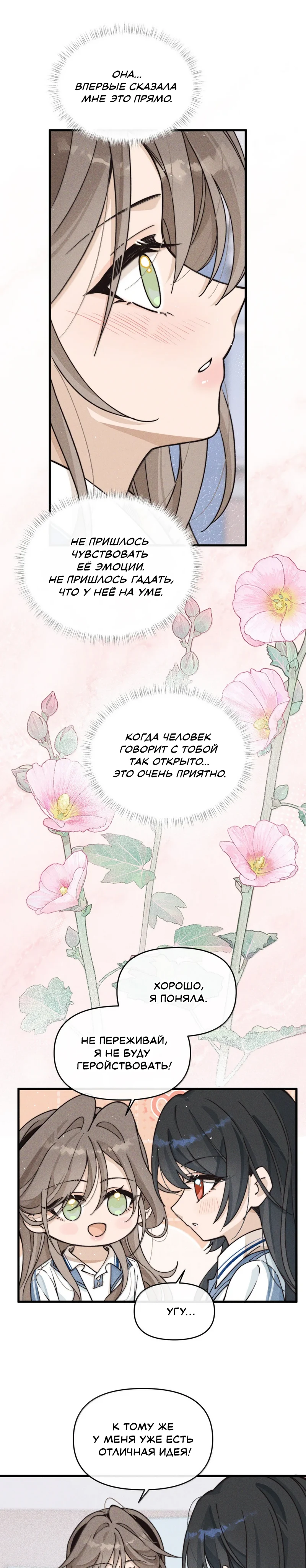 Страница 5 из 11
