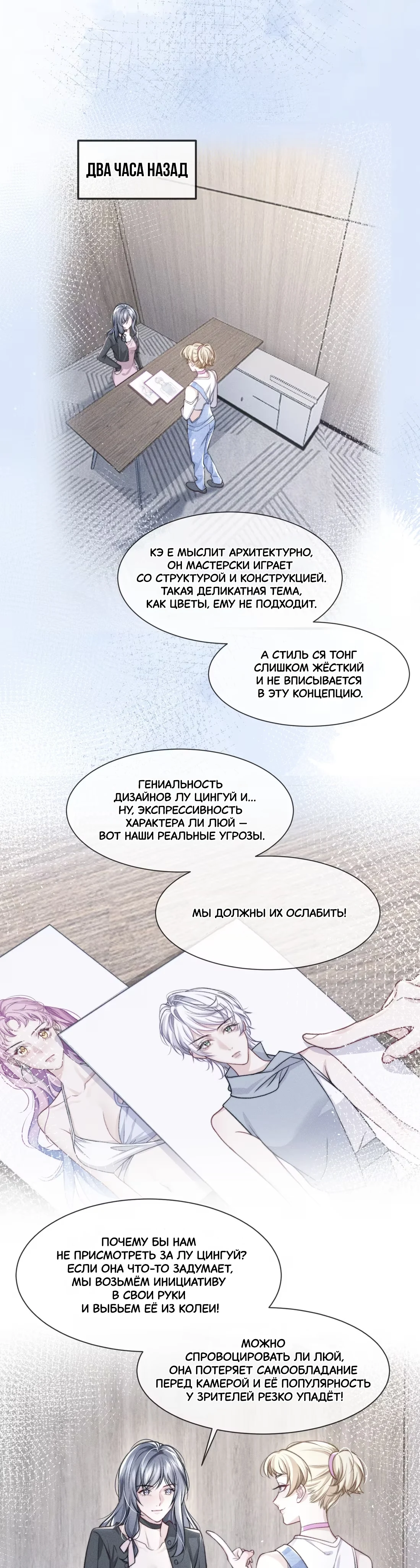 Страница 5 из 11