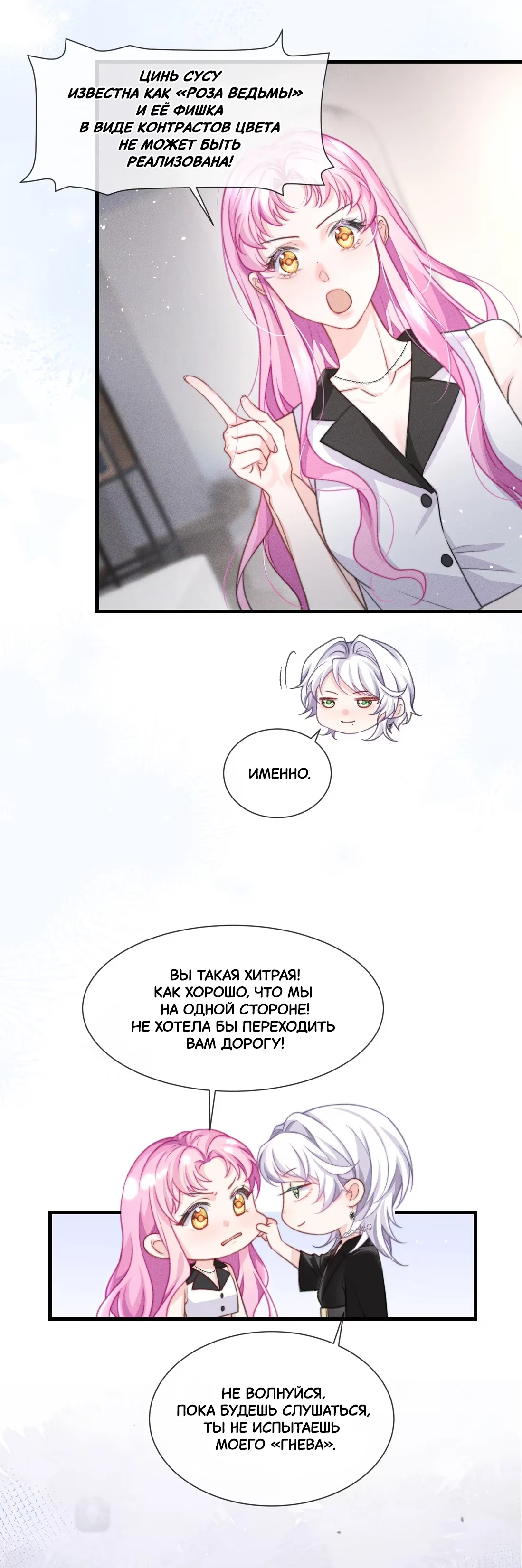 Страница 10 из 11