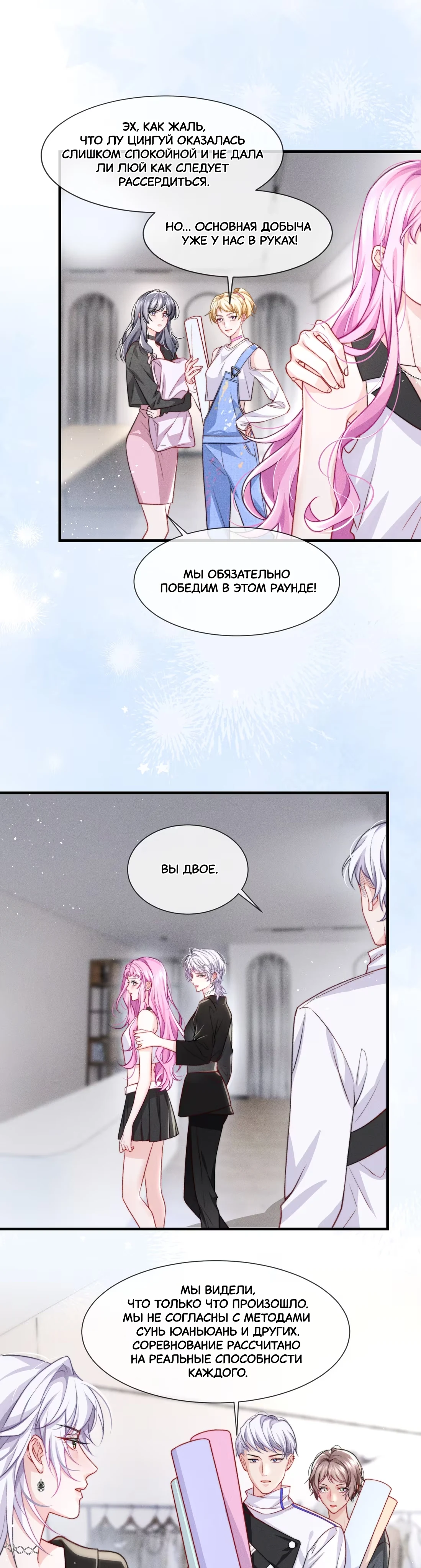 Страница 6 из 11