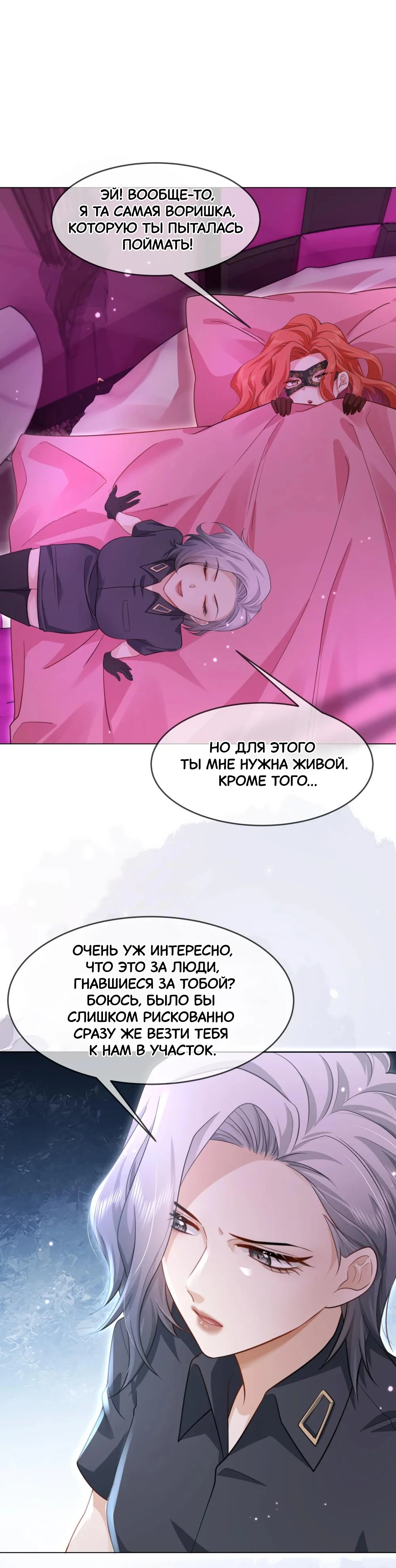 Страница 7 из 18