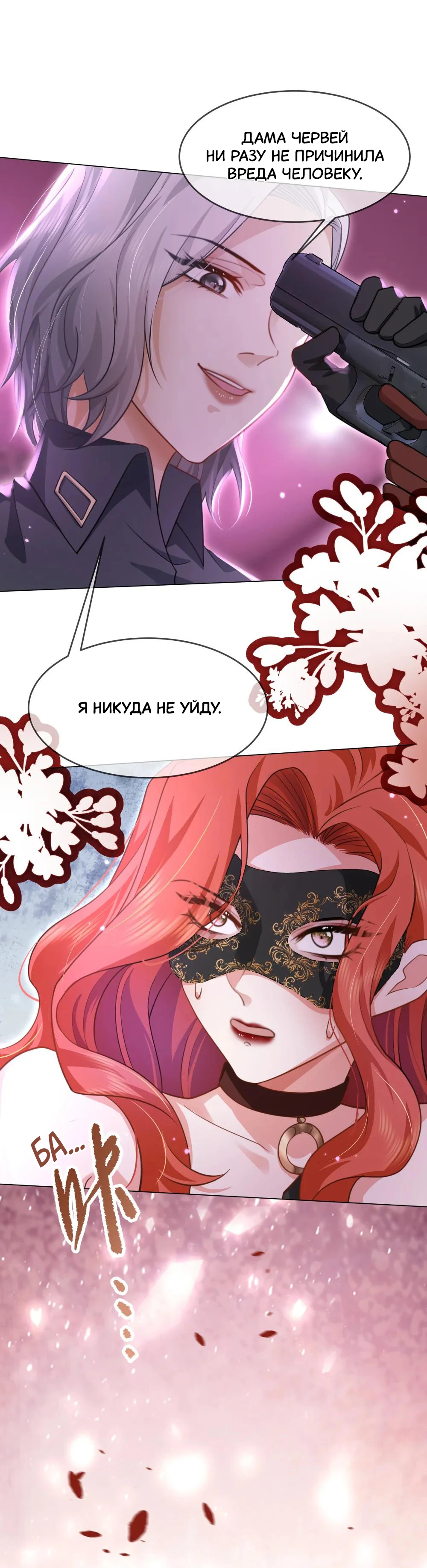 Страница 4 из 18