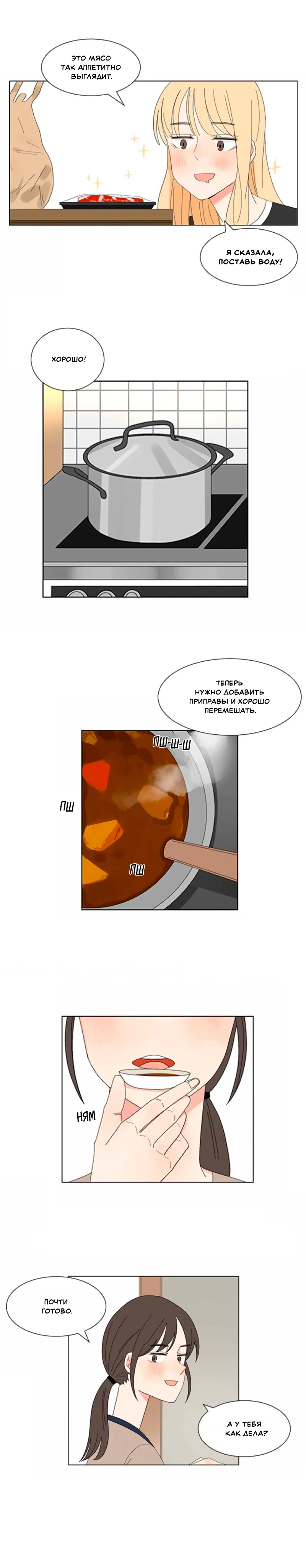 Страница 6 из 7