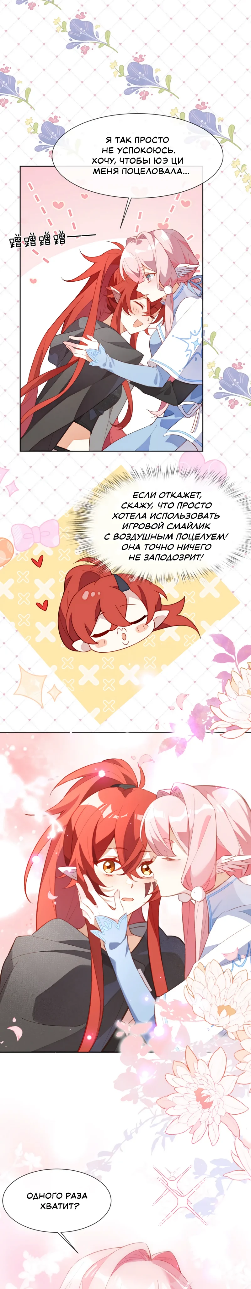 Страница 11 из 12