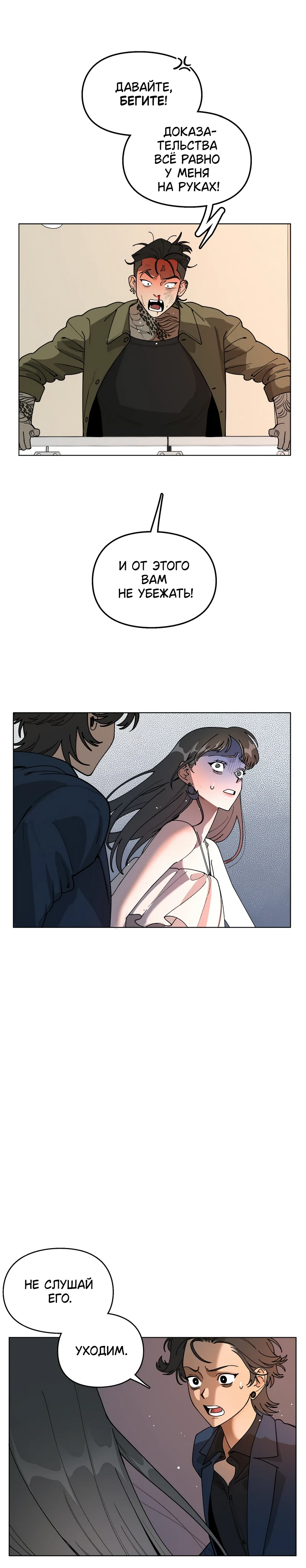 Страница 13 из 14