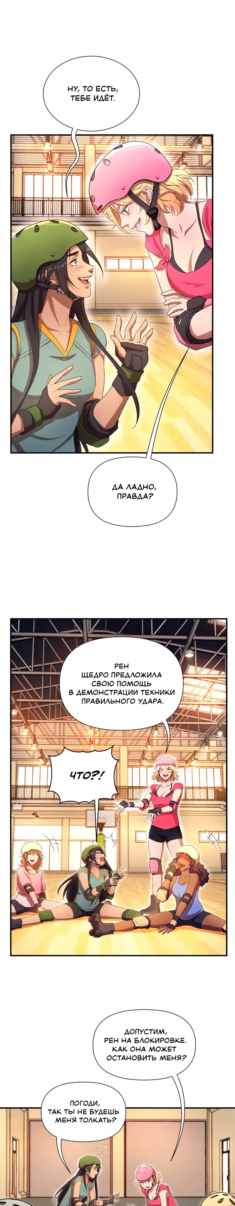 Страница 13 из 17