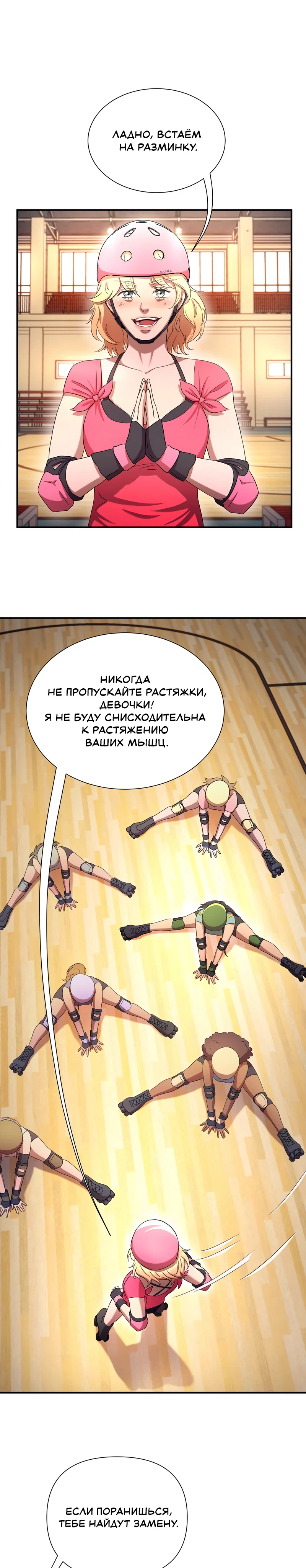 Страница 11 из 17