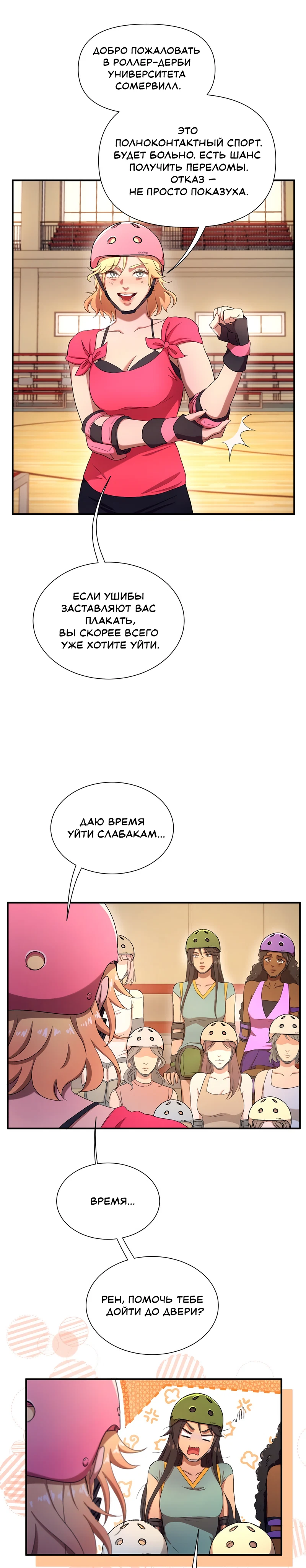 Страница 5 из 17