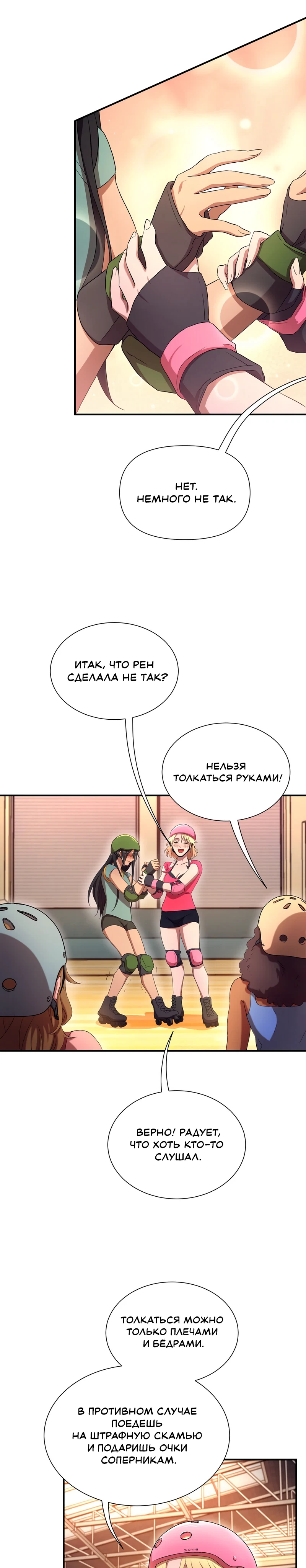 Страница 14 из 17