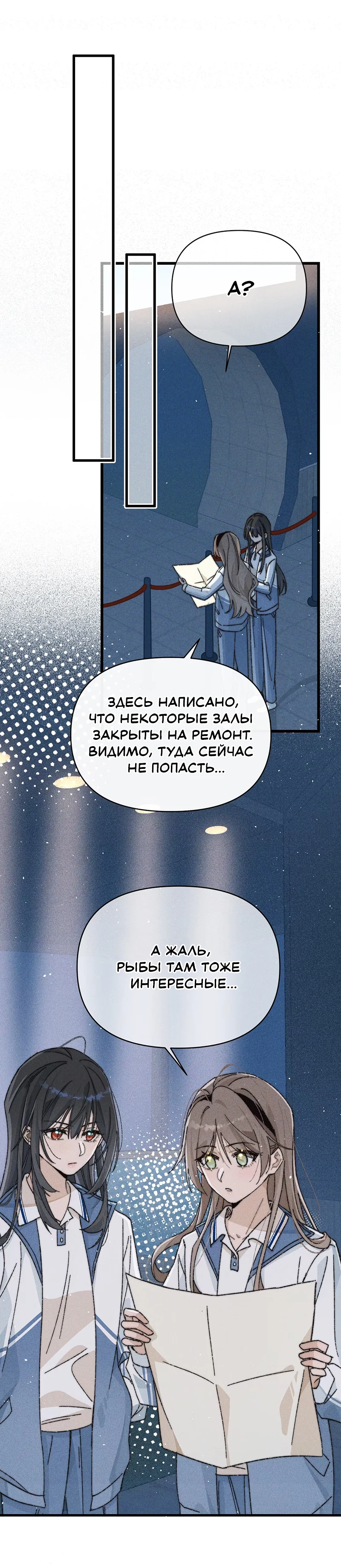 Страница 6 из 10