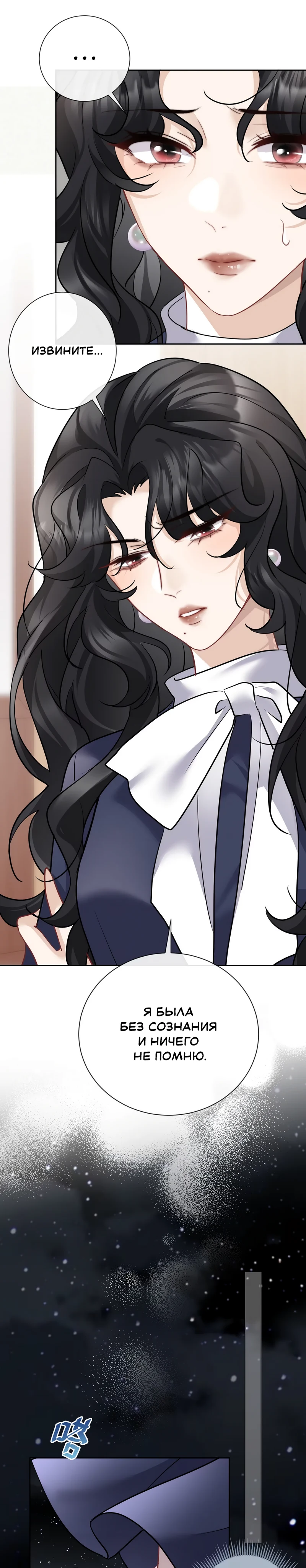 Страница 7 из 10