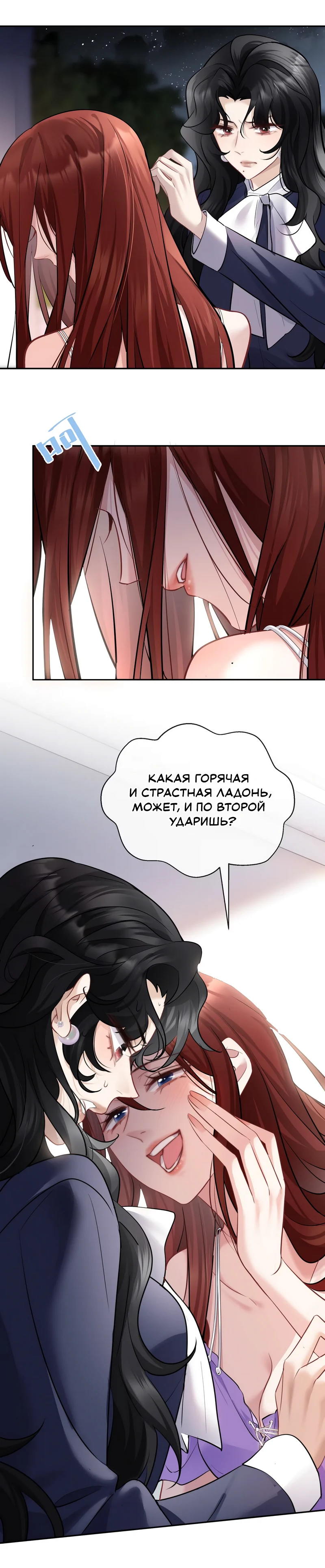 Страница 10 из 10
