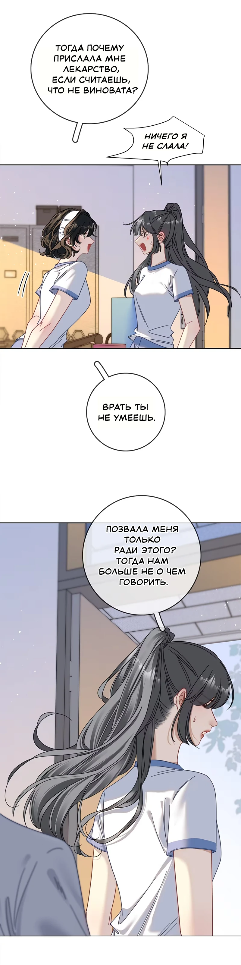 Страница 3 из 12