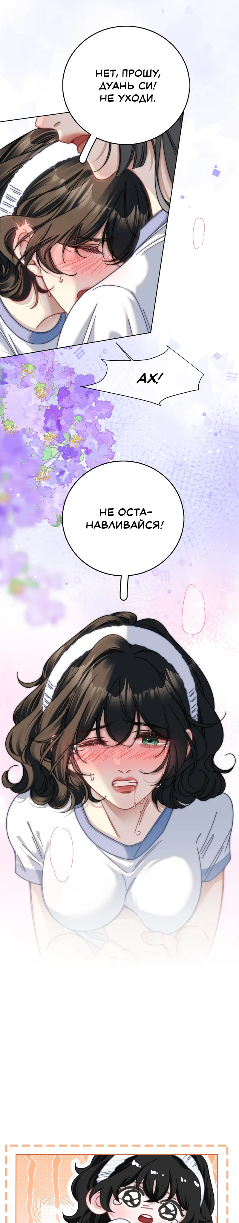 Страница 12 из 12