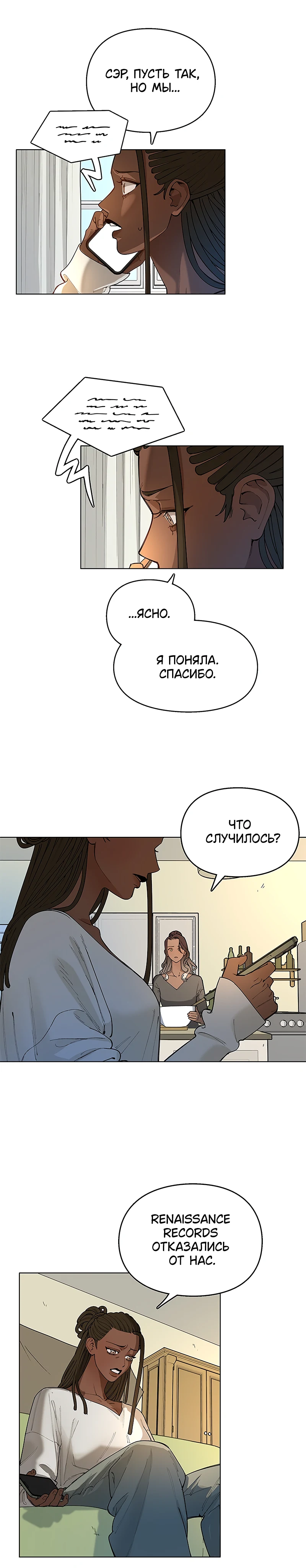 Страница 5 из 11