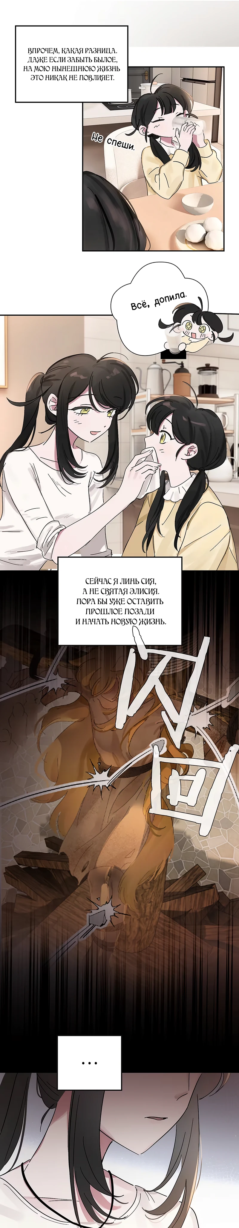Страница 7 из 10