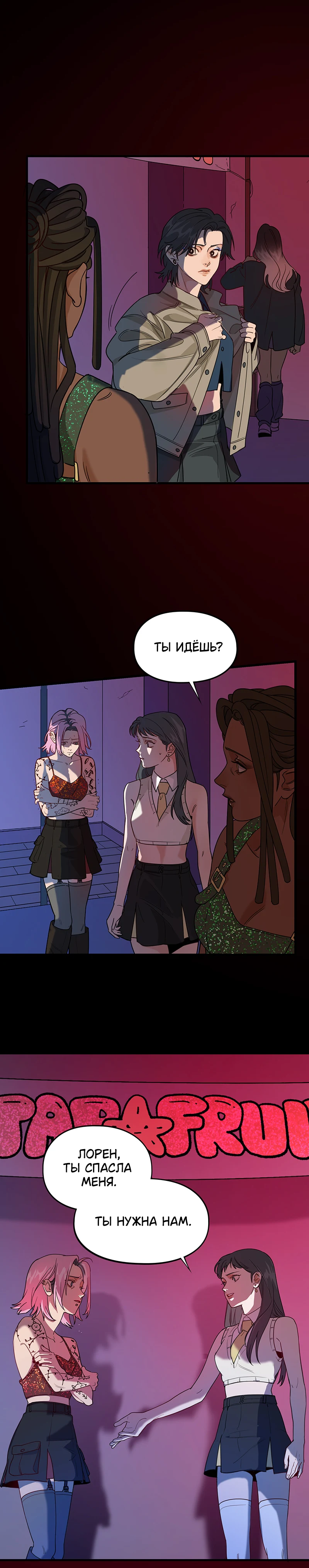 Страница 4 из 18